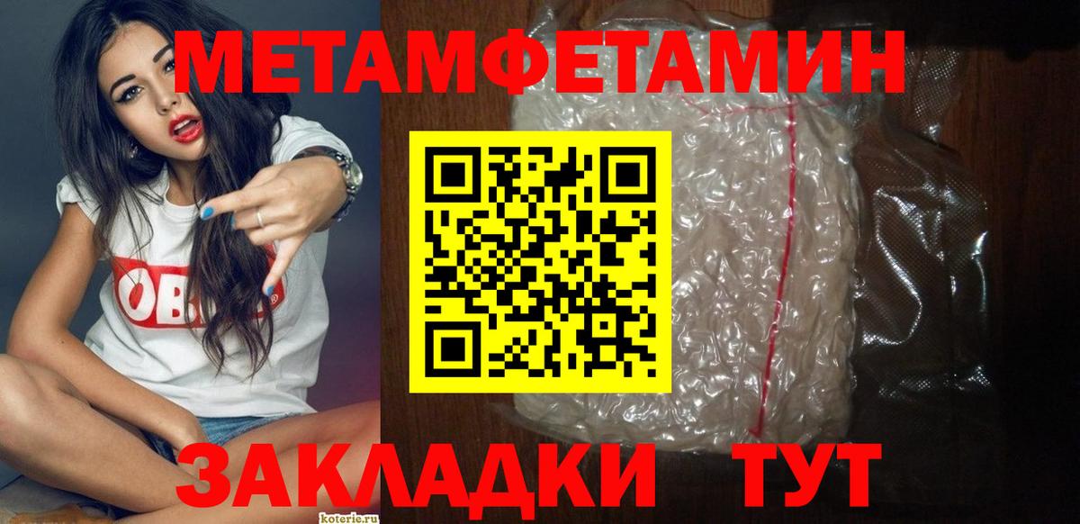 Амфетамин VHQ Владивосток