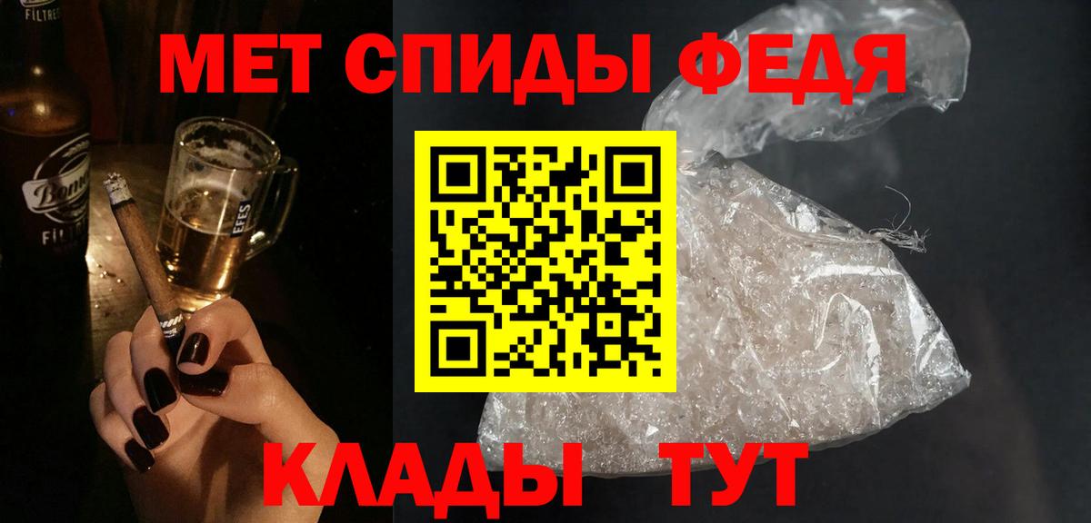 АМФЕТАМИН Розовый  Амфетамин  Владивосток  Вход с VPN 