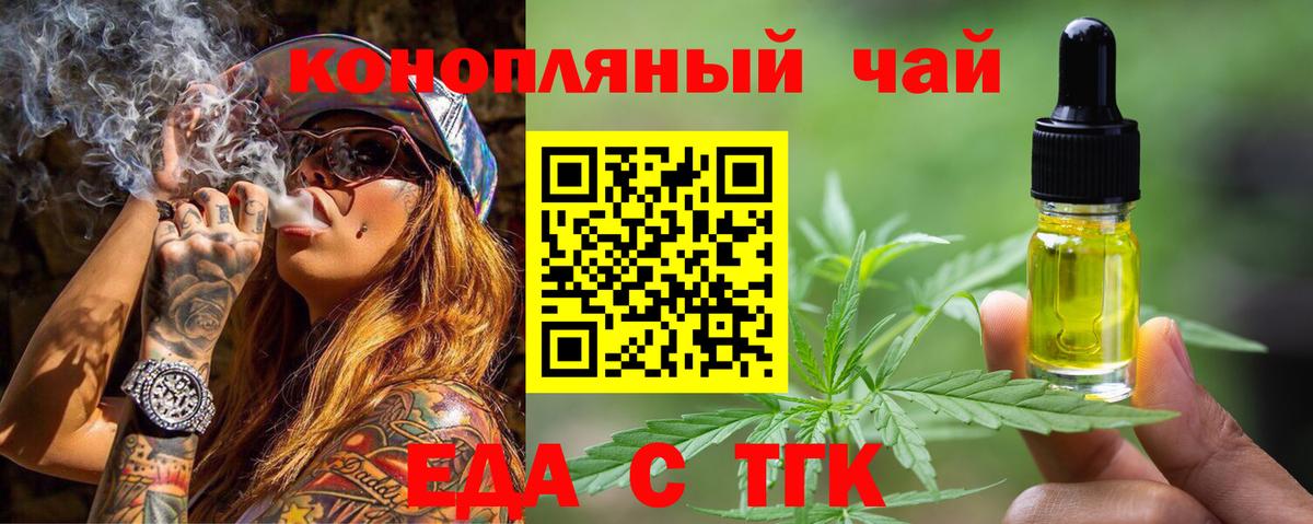 Владивосток  Canna-Cookies конопля  Вход с VPN 