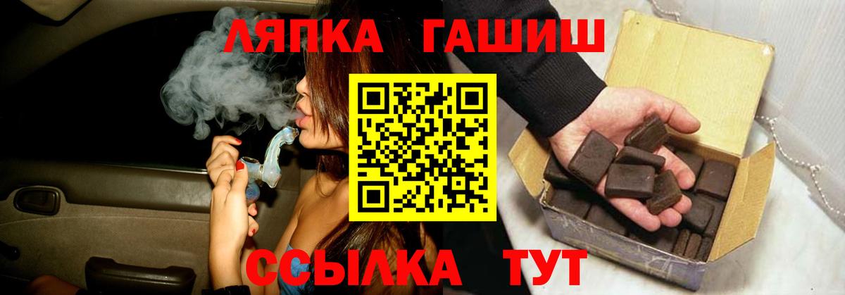 Владивосток  ГАШ хэш  Гашиш Изолятор  Вход с VPN 
