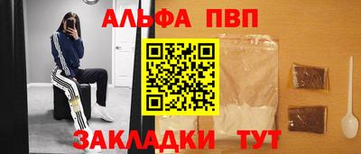 mdpv Мариинск