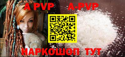 стафф Моздок
