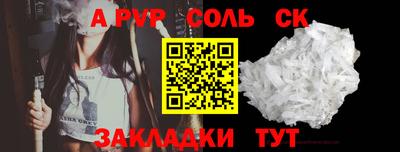 кокаин перу Можайск