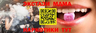 эйфоретик Малгобек