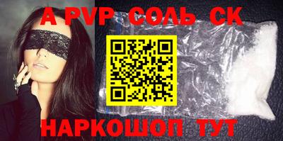 mdpv Мариинск