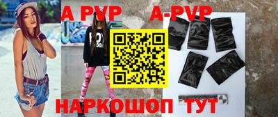 apvp Малоярославец