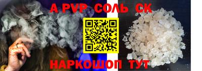 mdpv Мариинск