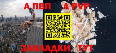 mdpv Мариинск