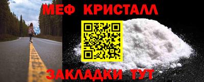 эйфоретик Малгобек