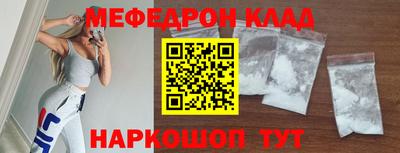кокаин перу Можайск