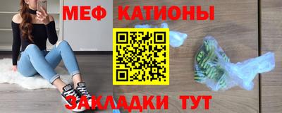 эйфоретик Малгобек
