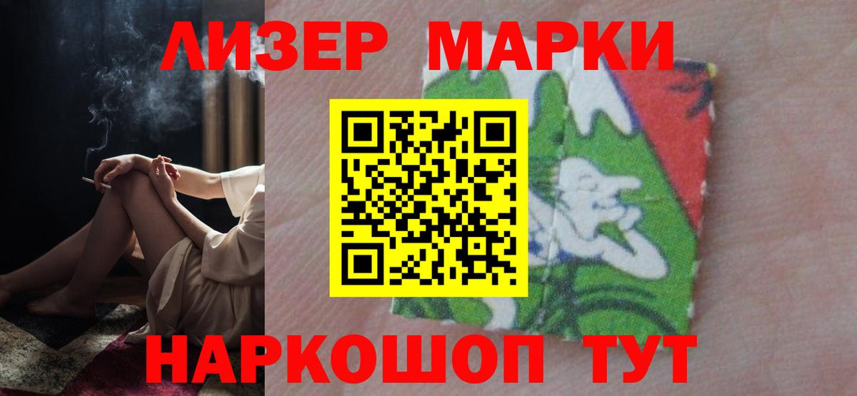 LSD-25 экстази ecstasy Владивосток