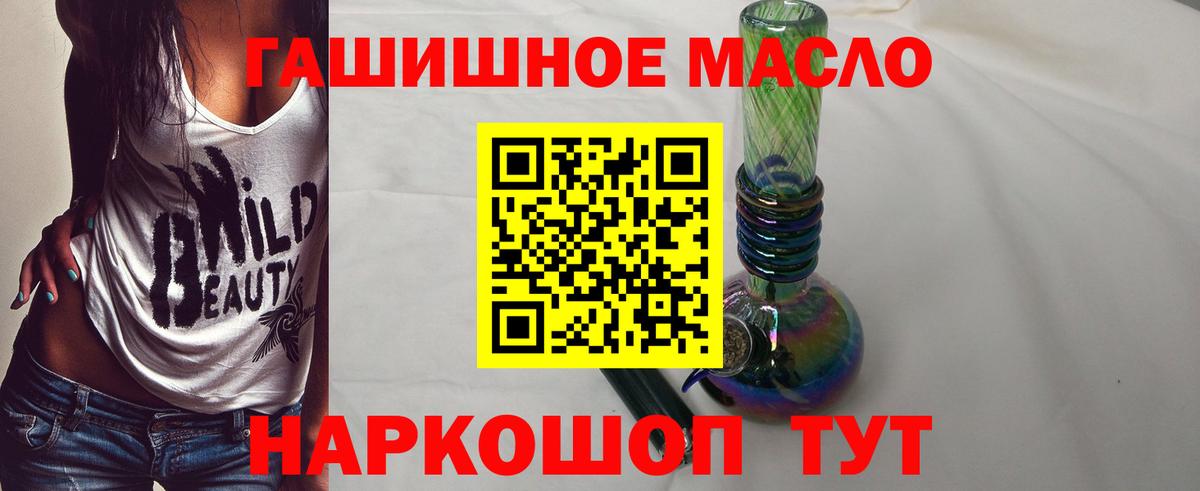 Дистиллят ТГК концентрат  Вход с VPN  Владивосток 