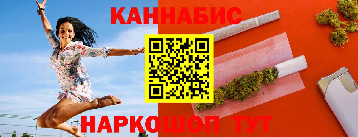 Шишки марихуана VHQ Владивосток