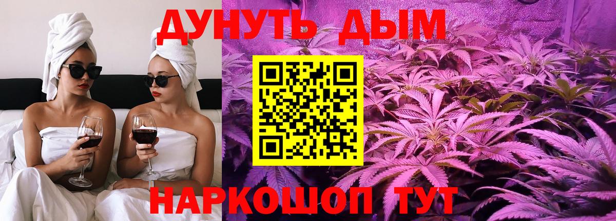 Конопля OG Kush  Вход с VPN  Владивосток  Конопля AK-47  Канабис White Widow  Марихуана ГИДРОПОН 